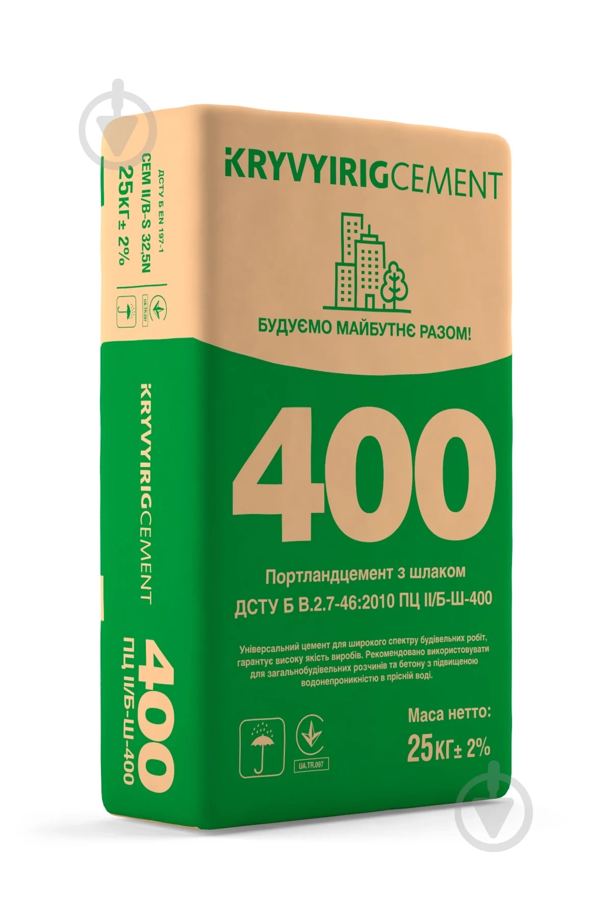 Цемент KRYVYI RIG CEMENT CEM II/B-S 32,5 N